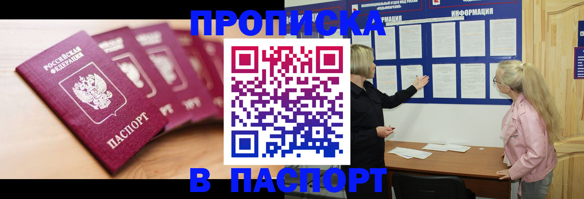 регистрация для дет. сада в Новокуйбышевске